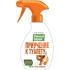 Средства для коррекции поведения и приучения кошки к туалету Средства для коррекции поведения и приучения кошки к туалету